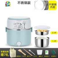 电蒸锅多功能迷你自动断电蒸煮炒一体锅学生上班族二三层插电火锅 FENGHOU 卡粉四层(不锈)7件礼+菜板至尊版