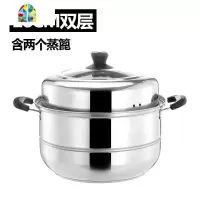 不锈钢蒸锅大号复合底三层加厚双2层蒸笼34cm四层5六层大蒸锅家用 FENGHOU 28cm二层蒸锅(可视盖/复合底)
