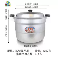 铝锅老式家用加厚双层蒸锅双耳铝制大铝锅特大号锑锅超大煤气灶用 FENGHOU 特厚直径50厘米两层