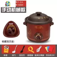 紫砂锅电炖锅全自动养生煲汤锅家用熬煮粥锅陶瓷煮粥炖盅砂锅 FENGHOU HC预约3.5L(适合3-5人)收藏送礼