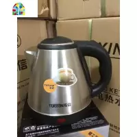 批发1.2L1.5L酒店宾馆长嘴小迷你电热水壶家用304烧水壶煲煮茶壶 FENGHOU 1.2L拓信磨砂壶酒店优选