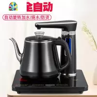家用全自动上水电热水壶抽水式电茶炉茶台烧水壶一体烧茶器电茶壶 FENGHOU 金色包胶双层防烫(单炉