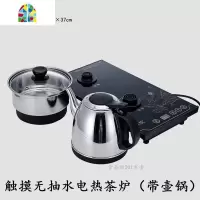平面板电磁茶炉不带自动上水抽水家用烧水壶茶具智能泡茶炉煮茶器 FENGHOU 按键无上水电磁炉单底坐没有壶锅