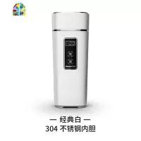 烧水壶电热水壶家用全自动便携式智能恒温旅行迷你保温一体杯 FENGHOU 白色