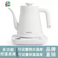 细长嘴手冲咖啡壶套装控温细嘴壶泡茶壶电热水壶冲茶烧水壶 FENGHOU 白色茶壶嘴