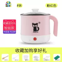 煮粥1人家用快速煲粥2-3人便捷全自动稀饭锅熬粥炖锅小电炖锅 FENGHOU 智能款-粉色-单锅[不粘](可煮/炒)