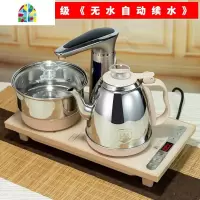 全自动上水电热水壶抽水茶具电磁炉烧茶器茶台烧水壶家用泡茶专用 FENGHOU 全自动款]金色