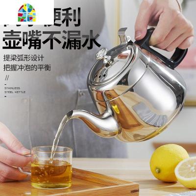 不锈钢烧水壶电磁炉平底泡茶壶带滤网酒店餐厅用咖啡壶 FENGHOU 1.5L(带网)