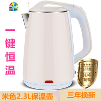 封后电热水壶食品级304不锈钢电水壶家用自动断电烧水壶煮水壶电茶壶 FENGH 2.0升深紫色90%人选择[304]双层