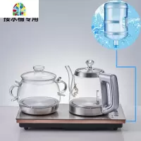 全自动上水电热烧水壶底部抽水功夫茶具电磁炉茶壶泡茶台专用一体 FENGHOU 银色20*37桶装水款