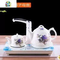 自动上水陶瓷电热水壶茶具套装家用吸水抽水器烧水保温泡茶壶礼品 FENGHOU 全自动变色子母壶37*20