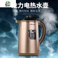 LL-8801食品级电热水壶保温家用304不锈钢快烧水壶自动断电 FENGHOU 2.0升1850W