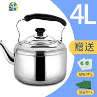 烧水壶煤气304不锈钢加厚家用鸣笛水壶烧水大容量燃气电磁炉灶壶 FENGHOU 五年质保,一年换新