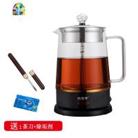 煮茶器蒸汽全自动黑茶玻璃热水壶普洱花茶家用电煮茶壶大容量1.8L FENGHOU 858款1.8L茶刀+除垢剂