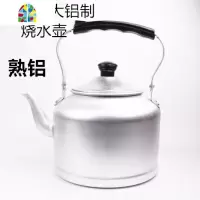 传统老式加厚超大铝壶纯铝烧水壶煤炉燃气灶开水壶3L-10L FENGHOU 熟铝制烧水壶30CM(10L)