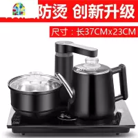 37X23全自动上水电热水壶家用自吸式烧水壶泡功夫茶电茶炉至异X23 FENGHOU 37X23CM防烫款--宝马金