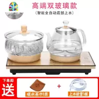 全自动上水壶电热烧水泡茶专用抽水茶台一体煮茶具家用电磁炉套装 FENGHOU 底部上水[无茶杯]烧水壶