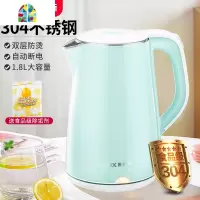 电热水壶家用304不锈钢烧水壶一体煮茶壶大容量全自动断电 FENGHOU