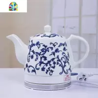 景德镇陶瓷电热水壶青花烧水壶泡茶煮水壶日用家用茶瓷壶自动断电 FENGHOU 1.2L青花缠枝莲