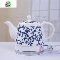 景德镇陶瓷电热水壶青花烧水壶泡茶煮水壶日用家用茶瓷壶自动断电 FENGHOU 1.5L松鹤延年