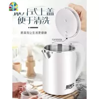 迷你旅行电热烧水壶便携式学生宿舍小型低功率一体壶办公室车载用 FENGHOU 粉色0.6升500W小功率