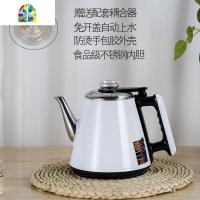 封后茶吧机配件烧水壶304不锈钢茶壶茶炉防烫自动上水免开盖电热水壶 FENGH 白色半自动食品级壶 1L(含)-2L(不