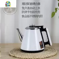 封后茶吧机配件烧水壶304不锈钢茶壶茶炉防烫自动上水免开盖电热水壶 FENGH 白色半自动食品级壶 1L(含)-2L(不