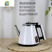 封后茶吧机配件烧水壶304不锈钢茶壶茶炉防烫自动上水免开盖电热水壶 FEN 黑色1半自动304钢壶 1L(含)-2L(不