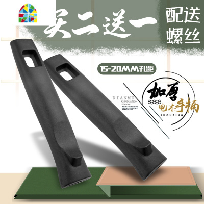 加厚通用锅具配件 电木防烫手柄 耐用炒菜锅手柄 FENGHOU