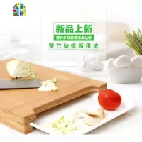 带托盘切菜板整竹加厚砧板厨房家用长方形粘案板实木刀板 FENGHOU