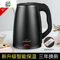 电热烧水壶家用保温一体快壶全自动断电小型恒温开水器电壶热得快 FENGHOU [智能保温]尊贵粉[高配加厚版]新升级