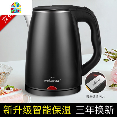 电热烧水壶家用保温一体快壶全自动断电小型恒温开水器电壶热得快 FENGHOU 黑(中配置内钢盖)