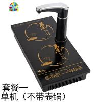 盈悦电磁茶炉嵌入式半自动上抽水泡功夫茶具套装烧水壶平面板家用 FENGHOU 单主机不带烧水壶