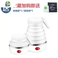 可折叠式电热水壶旅行宿舍小型迷你家用便携式自动断电烧水壶旅游 FENGHOU 旋钮款+大礼包2