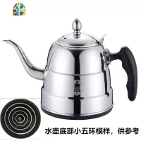 原创设计 长嘴壶配套茶具茶吧机茶炉电热自动家用烧水壶单个配件 FENGHOU 黑珠大三环304与客服核对型号