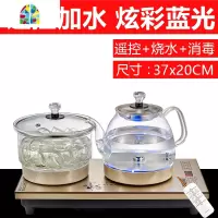 全自动底部上水电热水壶玻璃涌泉式烧水壶电茶炉抽水泡茶煮茶壶 FENGHOU 底部上水烧水+保温+6个杯子