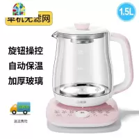 养生壶mini一人家用全玻璃一体多功能办公室小型电热烧水壶恒保温 FENGHOU 粉红[无滤网]