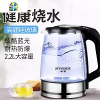 封后型电水水壶家用烧水壶大容量保温电热开 白色2.3L蓝光(双金温控厚)保温款 2L(含)-3L(不含)