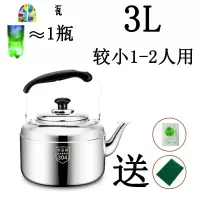 304不锈钢加厚大容量烧水壶家用燃气煤气 鸣笛煲水壶电磁炉煮水壶 FENGHOU 4L特厚烧水壶≈0.8个大号暖瓶