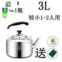 304不锈钢加厚大容量烧水壶家用燃气煤气 鸣笛煲水壶电磁炉煮水壶 FENGHOU 注意:不清楚买多大~请联系客服