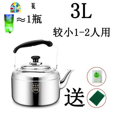 304不锈钢加厚大容量烧水壶家用燃气煤气 鸣笛煲水壶电磁炉煮水壶 FENGHOU 注意:不清楚买多大~请联系客服