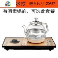 茶台全自动底部上水抽水玻璃电热烧水壶泡茶专用茶具套装家用一体 FENGHOU [接桶装水款]20x37+6个杯子