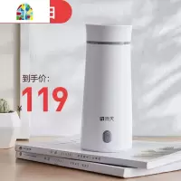 便携式烧水壶保温一体自动家用宿舍学生小型旅行折叠恒电热开水杯 FENGHOU 优雅白316升级款