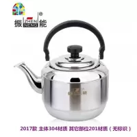 304不锈钢烧水壶燃气煤气加厚鸣笛热水壶家用电磁炉大容量5l FENGHOU 7L加厚款烧水壶