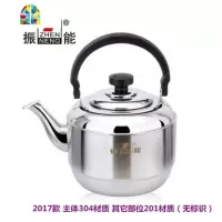 304不锈钢烧水壶燃气煤气加厚鸣笛热水壶家用电磁炉大容量5l FENGHOU 7L加厚款(304)