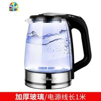 电热水壶烧水壶家用保温防烫大容量自动断电开水壶 FENGHOU 2.3L粉色双层防烫加厚款