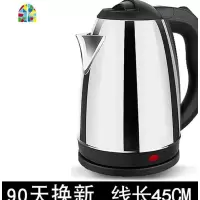 婴幼儿用品沏茶底热水壶。自动断电家用烧水大学带电加热煲水 FENGHOU 宝蓝双层食品级(两年换新)