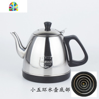 茶台茶具电热茶炉烧水壶家禄福 晶耀 自动上水配套开水壶配件 FENGHOU 银色顶珠小五环