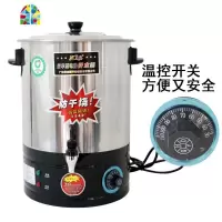 不锈钢电热开水桶电开水器大容量烧水桶烧水壶电热茶桶商用 FENGHOU 48升电热开水桶(防干烧)实际容量46升