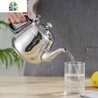 不锈钢烧水壶平底过滤网泡茶壶电磁炉罗马壶酒店餐厅壶 FENGHOU 1.2L(无网)